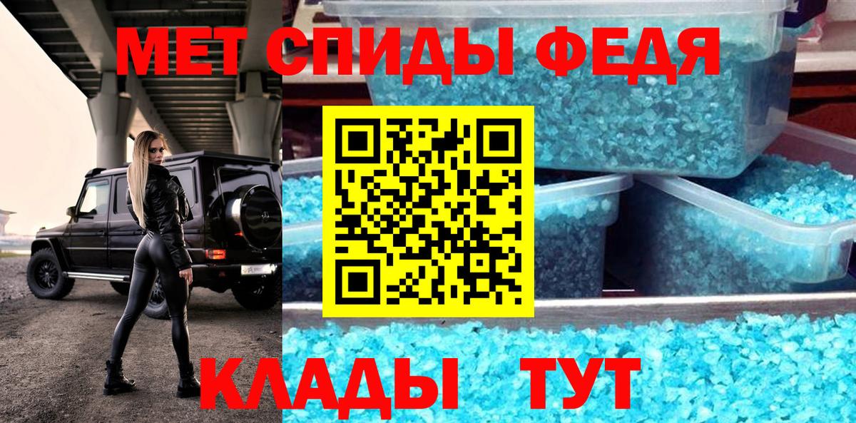 Амфетамин  Вход с VPN  Сочи  АМФ  Amphetamine Premium 