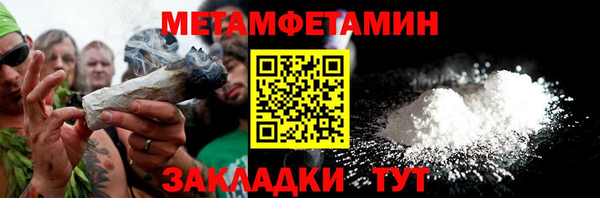 Амфетамин VHQ Сочи