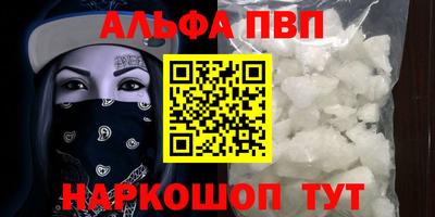 герыч Нальчик