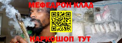кокаин VHQ Наро-Фоминск