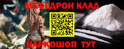 герыч Нальчик