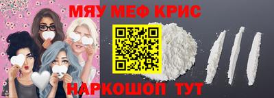 герыч Нальчик