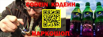 мяу мяу кристалл Нарткала