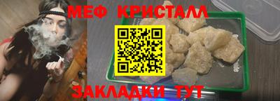 кокаин VHQ Наро-Фоминск