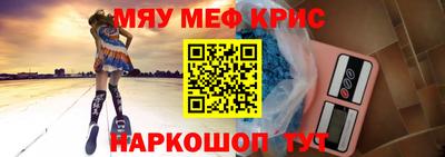 герыч Нальчик