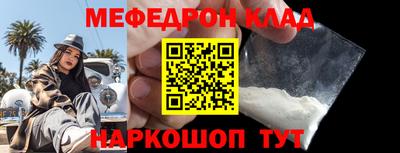 кокаин VHQ Наро-Фоминск