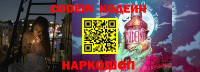 кокаин VHQ Наро-Фоминск