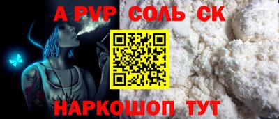 герыч Нальчик