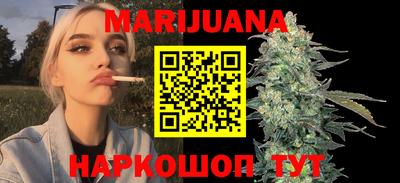 кокаин VHQ Наро-Фоминск