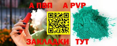 кокаин VHQ Наро-Фоминск