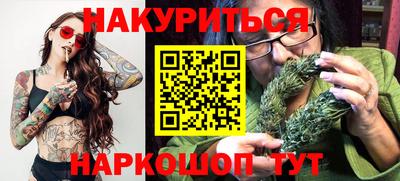 мяу мяу кристалл Нарткала