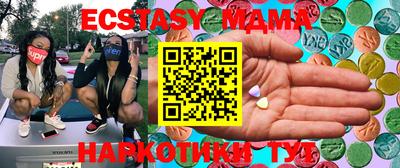 мяу мяу кристалл Нарткала