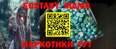 мяу мяу кристалл Нарткала