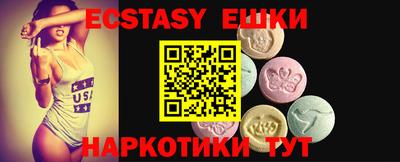 кокаин VHQ Наро-Фоминск