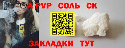 мяу мяу кристалл Нарткала