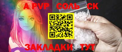 мяу мяу кристалл Нарткала