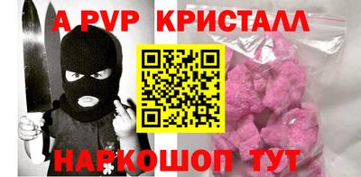 мяу мяу кристалл Нарткала