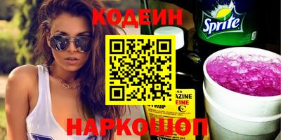 кокаин VHQ Наро-Фоминск
