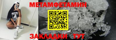 герыч Нальчик