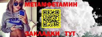 кокаин VHQ Наро-Фоминск