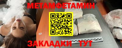 мяу мяу кристалл Нарткала