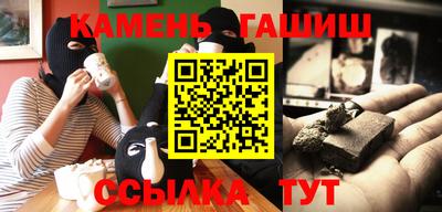 кокаин VHQ Наро-Фоминск