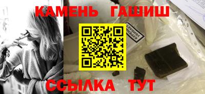 герыч Нальчик
