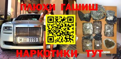 кокаин VHQ Наро-Фоминск