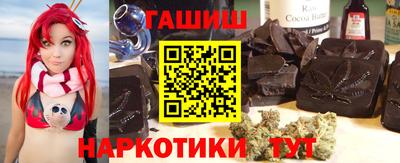 кокаин VHQ Наро-Фоминск