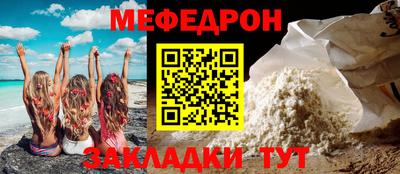 кокаин VHQ Наро-Фоминск