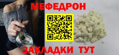 кокаин VHQ Наро-Фоминск