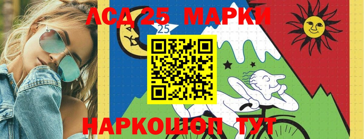 Сочи  LSD-25 экстази кислота  Вход с VPN 