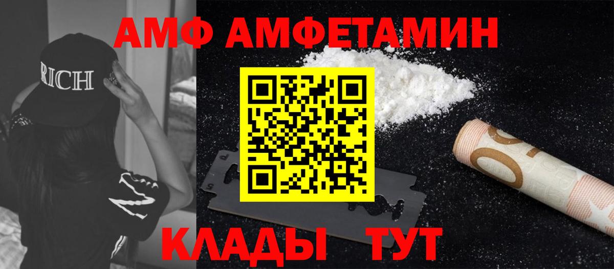 МЕТАМФЕТАМИН кристалл Сочи