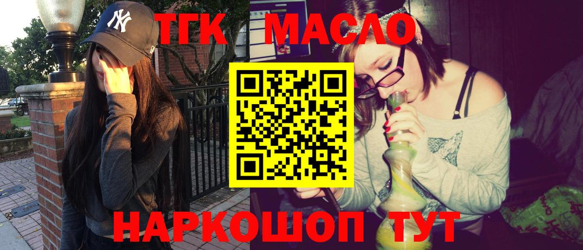 Дистиллят ТГК Wax Сочи