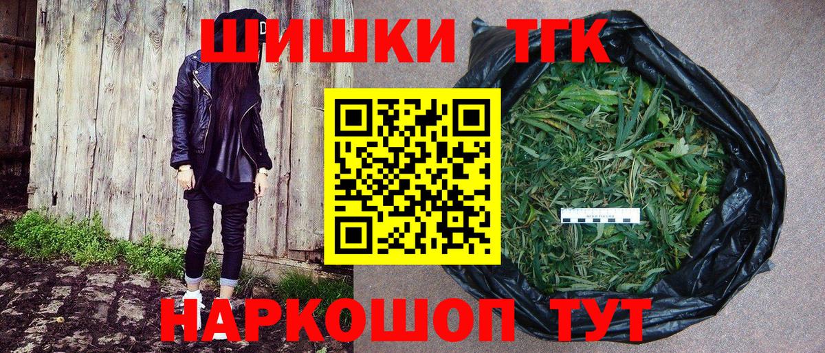 Сочи  МАРИХУАНА Ganja  Шишки марихуана MAZAR  Бошки Шишки марихуана  Вход с VPN  Каннабис тримм 